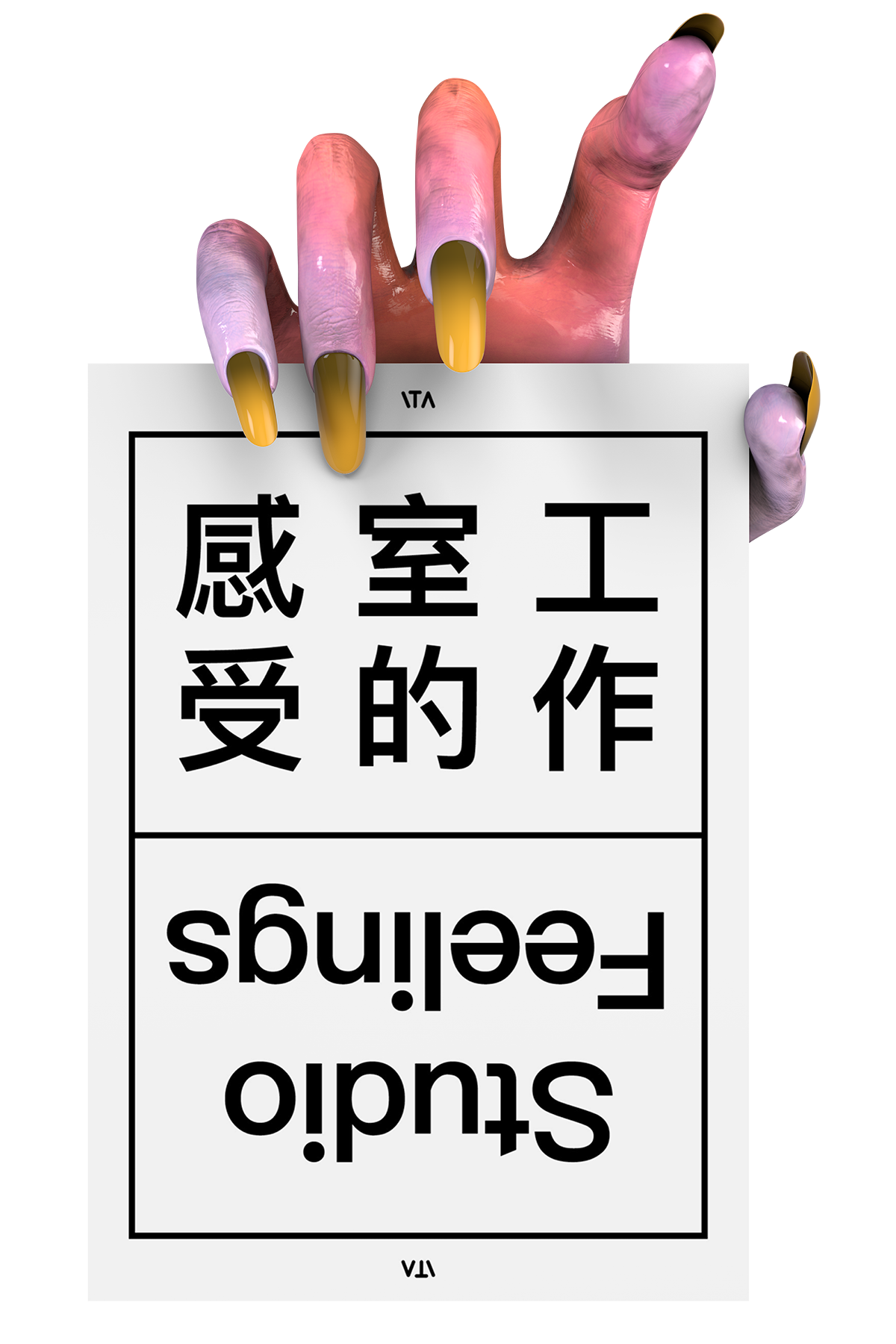 ITA – Initiative for Trade Aesthetics